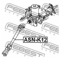 Фото Febest ASN-K12