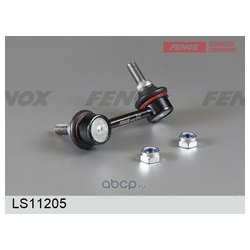 Fenox LS11205