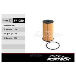 Fortech FF-039