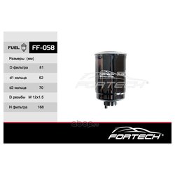 Fortech FF058