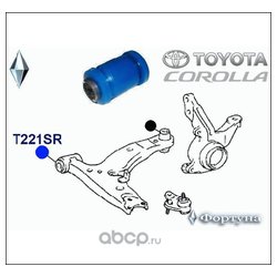 Фортуна T221SR