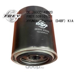 FREY 509101701