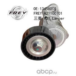 FREY A21100701