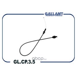 GALLANT GLCP35