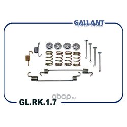 GALLANT GLRK17