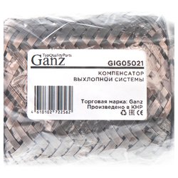 GANZ GIG05021