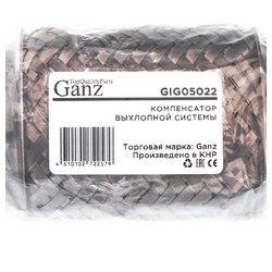 GANZ GIG05022
