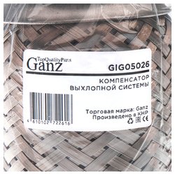 GANZ GIG05026