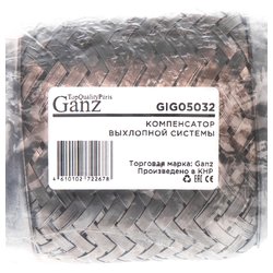 GANZ GIG05032
