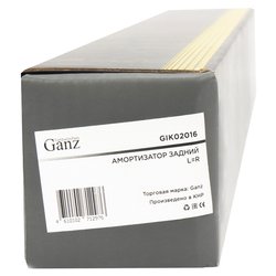 GANZ GIK02016