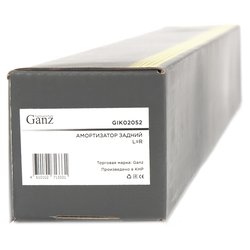GANZ GIK02052