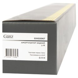 GANZ GIK02067