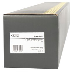 GANZ GIK02068