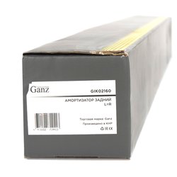 GANZ GIK02160