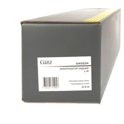 GANZ GIK02214