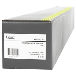 GANZ GIK02231