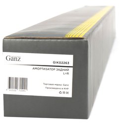 GANZ GIK02263