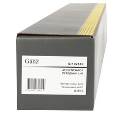 GANZ GIK02340