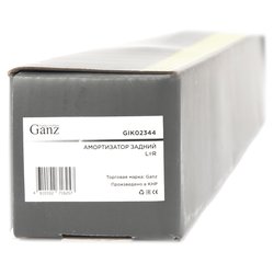 GANZ GIK02344