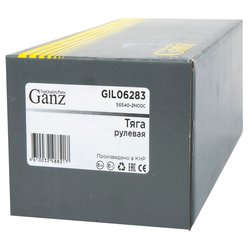 GANZ GIL06283