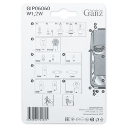 GANZ GIP06060