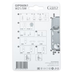GANZ GIP06061