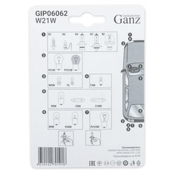 GANZ GIP06062