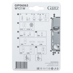 GANZ GIP06063