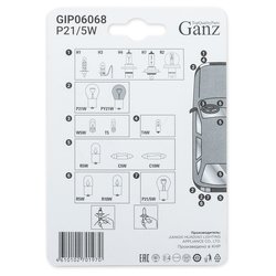 GANZ GIP06068