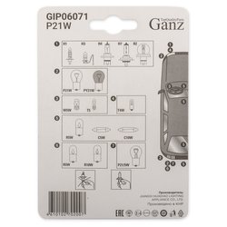 GANZ GIP06071