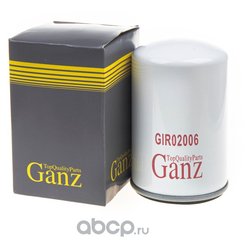 GANZ GIR02006