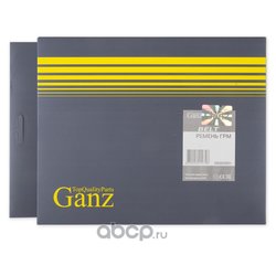 GANZ GRQ02001