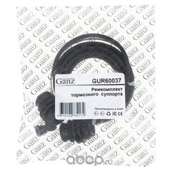 GANZ GUR60037