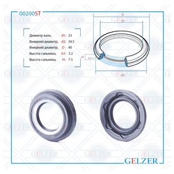 Gelzer 00200ST