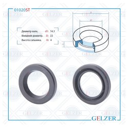 Gelzer 01020ST