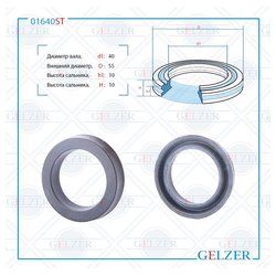 Gelzer 01640ST