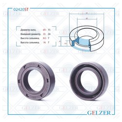 Gelzer 02420ST