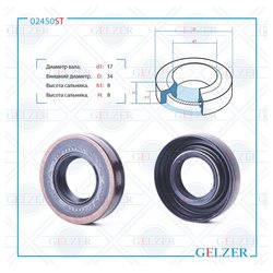 Gelzer 02450ST