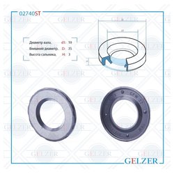 Gelzer 02740ST