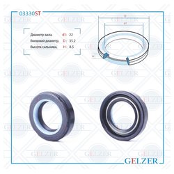 Gelzer 03330ST