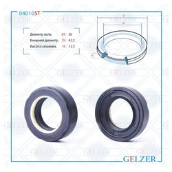 Gelzer 04010ST