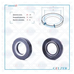 Gelzer 04440ST