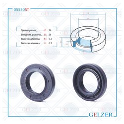 Gelzer 05550ST