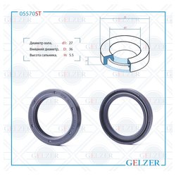 Gelzer 05570ST