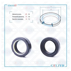 Gelzer 05650ST