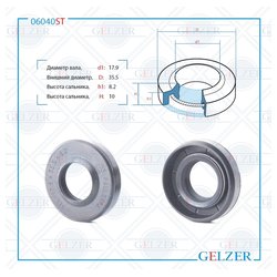 Gelzer 06040ST