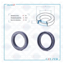 Gelzer 06240ST