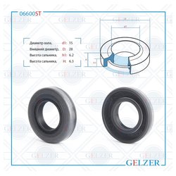 Gelzer 06600ST