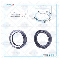 Gelzer 06740ST