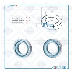 Gelzer 07760ST